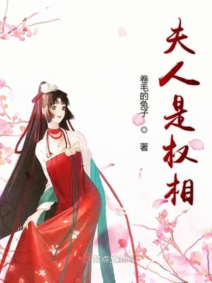 少fubai洁txt