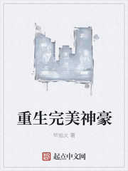 泷泽萝拉第三部内涵图