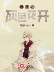 老司机带带我免费观看