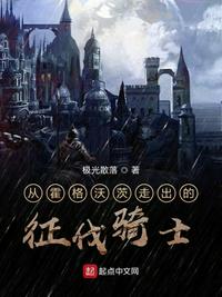 乡村小神棍全文免费阅读全文