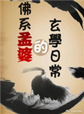 动物交配免费人性视频