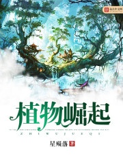 最强妖兽系统txt下载