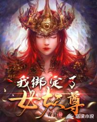 男人狂躁女人gif动态图