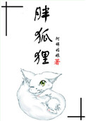 乡村寡妇免费完本小说