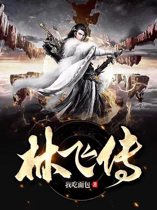 美味儿媳