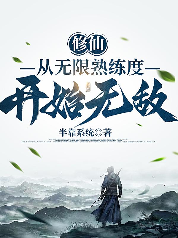 孙潇潇驾校情缘