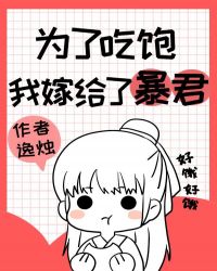 家有美媳小玲