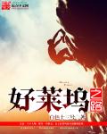 神奇宝贝小狂h1一200章
