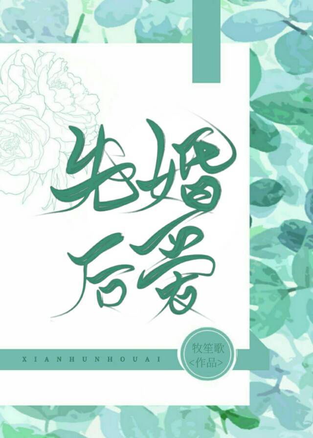 徒然喜欢你漫画哪里看
