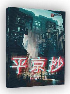 双世宠妃2百度云