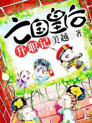 国产精品果冻传媒