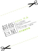 少女的世界电影
