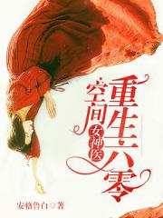 副利社体验区三分钟
