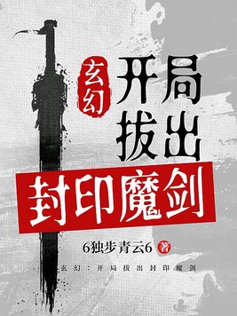 长月烬明电视剧免费观看完整版日剧