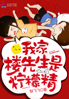 电车上的绝对诱惑