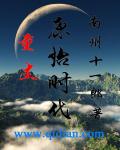 铃芽户缔121分钟