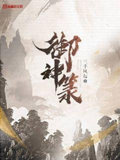 健身教练漫画