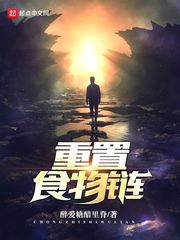 fu直播