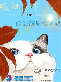 无敌神婿