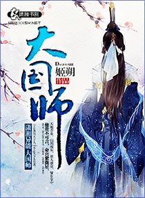 肌肤之亲