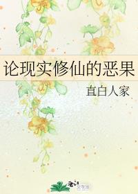 啊…别了动漫在线观看动漫