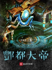 重生之慕甄小说完结