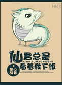 男生女生差差差