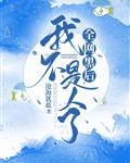 刘亦菲骑木驴图片