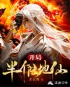 拳头女王周晓琳在线视频