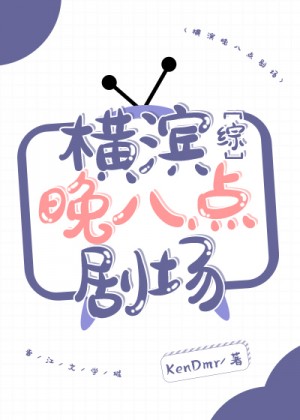 桃花村山野多娇