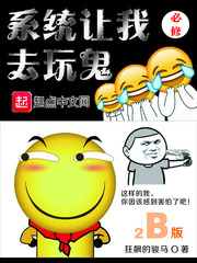 小马宝莉中文版