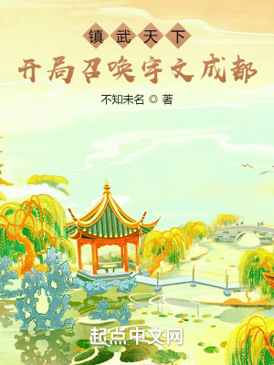 强女明星系列小说
