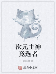 哇他怎么这么猛啊