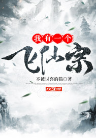 刘芳刘艳刘芬刘桃四女共夫