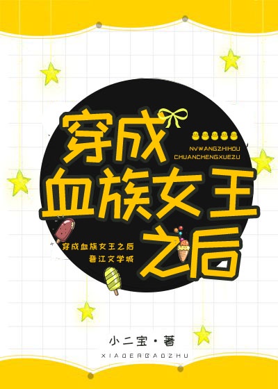 小男人爱上大女人