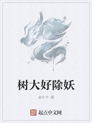 转型团伙粤语