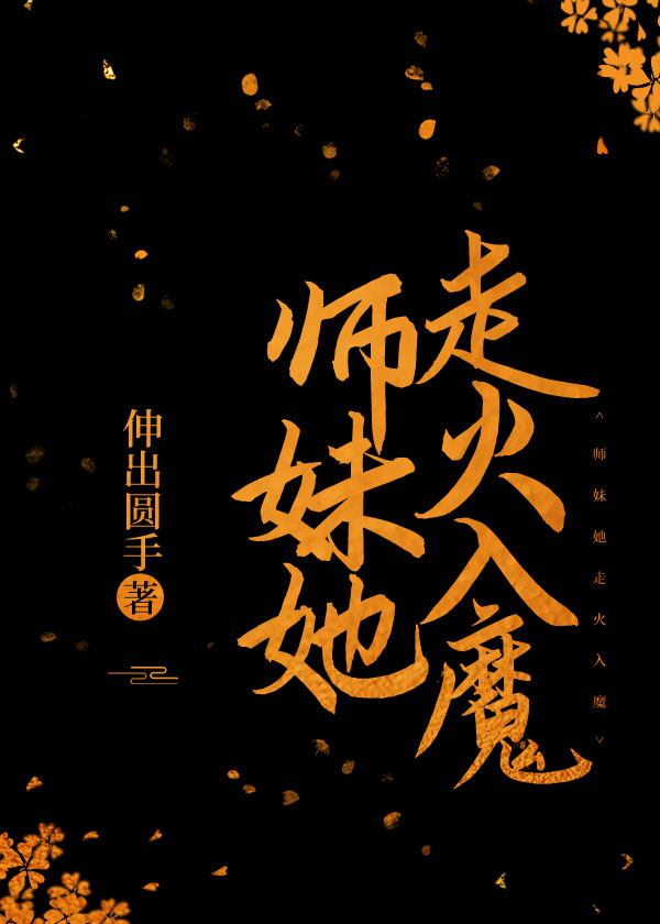 用身体给儿子做生日礼物