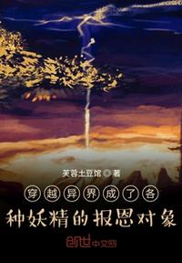 我的相亲对象是问题儿学生