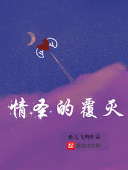 逃脱by夜色无边塞香肠
