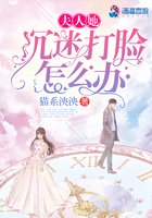 叶苒苒萧司琛小说