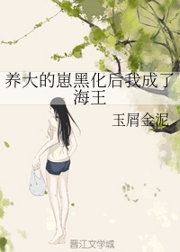 王者荣耀啪啪啪漫画