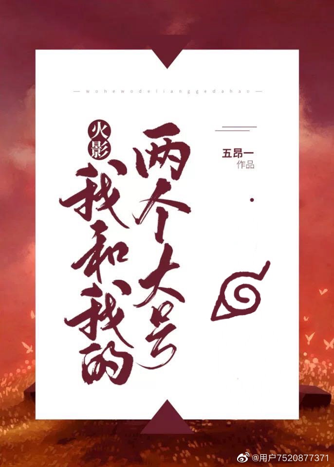 《蜜汁樱桃》作者:苦咖啡