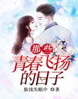 内衣柜办公室1-6星辰有几焦