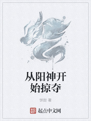 嗯好坏唔不要抠那里bl