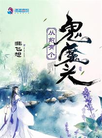 爱q时尚网