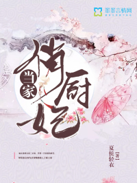 拜托了别宠我第二季