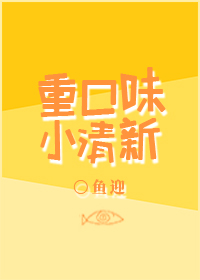 领夹式麦克风