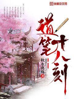 生理课上的意外