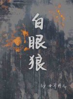 dominno奶 在线