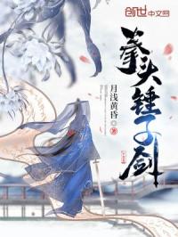 另类人妖交友网站